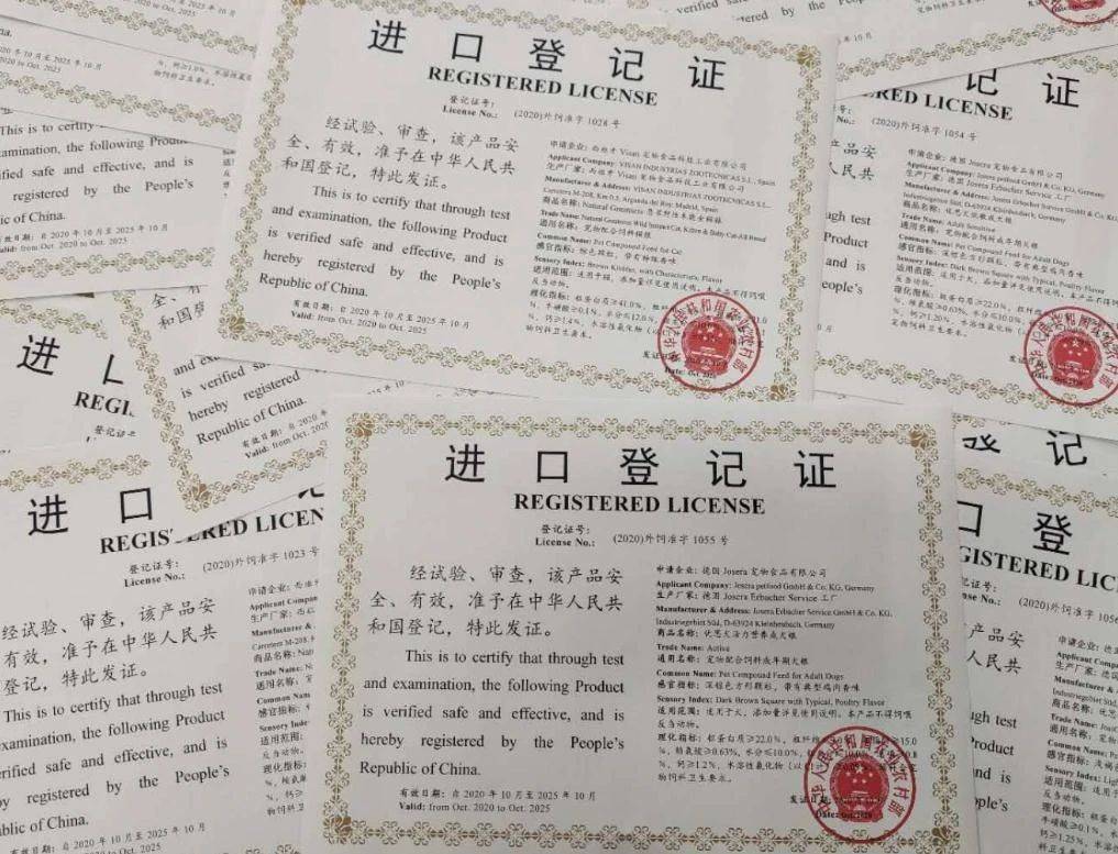 外贸进出口经常用到的单据和凭证_货物_信用证_名称